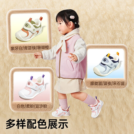 Jinopu baby cotton shoes polar fleece warm toddler shoes winter plus velvet baby shoes for boys and girls GB2355 hazy blue/blue night/quarry blue 20 125mm suitable for foot length 125-129mm