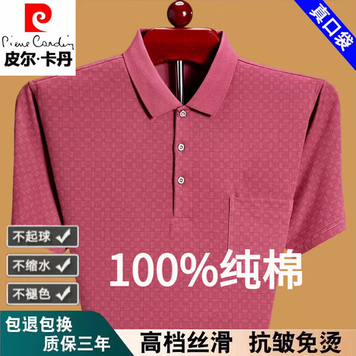Pierre Cardin Camiseta de manga corta para la solapa de bolsillo de bolsillo de bolsillo real de los hombres Camisa de la base de polo de mediana edad y anciana