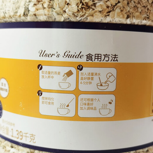Early morning wheat original flavor without boiling pure oatmeal 1390g canned, rich in dietary fiber, nutritious cereals and grains for breakfast