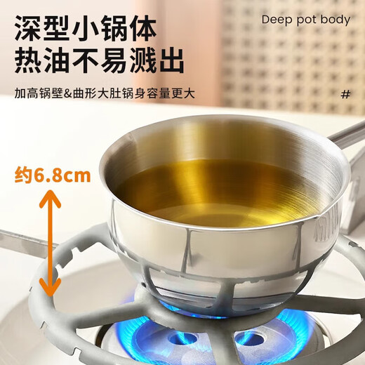 Hot oil small pot, thickened stainless steel wooden handle, anti-scalding, double backflow port, no oil hanging, uncoated, wooden handle, popular style 300ml