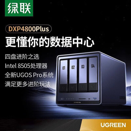 
Green Alliance Private Cloud DXP4800 Plus 16G four-bay NAS network storage personal cloud hard drive home server 4800Plus 16G - equipped with 2 8T Western Digital enterprise disks, official standard configuration