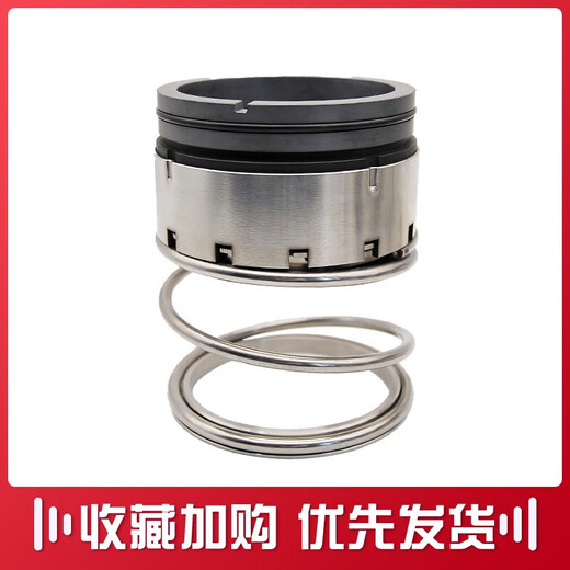 Aifuxiong-Wasserpumpenzubehör sind mit Grundfos ausgestattet, die mechanische Dichtungspumpe Pumpe Maschinenversiegelungsreihe Pumpe Dichtung KP29-20257-GBB06S