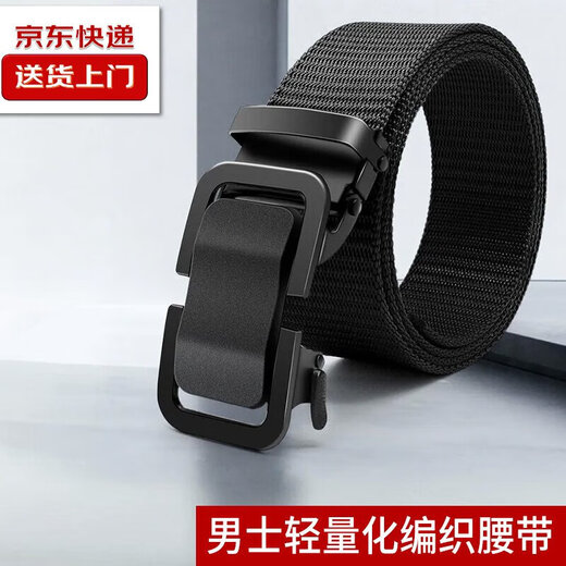 男士无牙自动扣皮带尼龙帆布编织腰带户外休闲百搭工装战术裤腰带 黑色