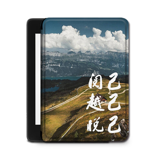 Shengai подходит для ладони для чтения Light4/Neo3/2/Turbo Youth Version Smart3/4 Inspiration Text E-Book A6 Yuexiang версия C6 Reader Полная включение мягкой и твердой оболочки защитной корпуса Z12611 Чтение Zhangyu Light4/Neo3 [Soft Shell]