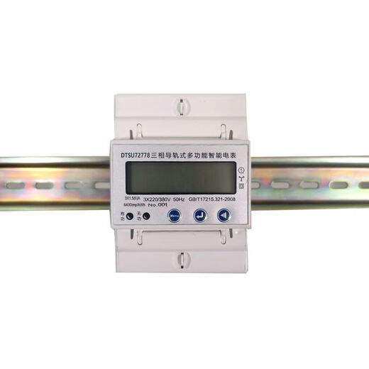 Transformer three-phase four-wire electric meter 380v electronic high-precision electric meter with open current complete set three-phase four-wire rail meter 1 piece