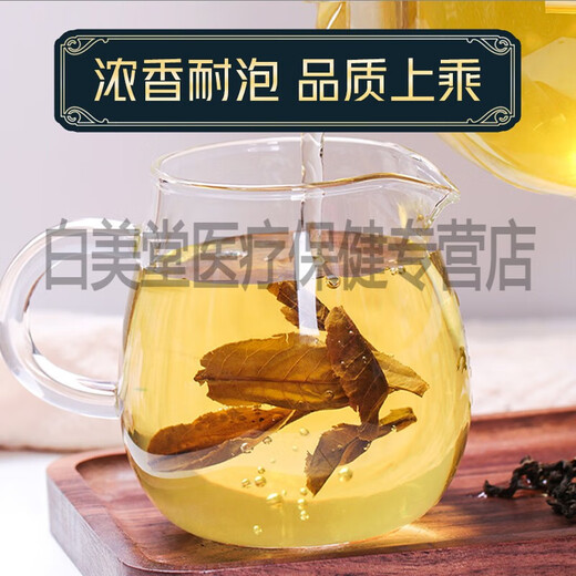 Peking Tongrentang Qingqian Liutang Jiangshen Tee Authentische chinesische Medizin Maulbeerblatt Tee Burdock Mais Haut Spezialer Wildtee Jinqian Liu Blutzucker [4 Dosen] Qingqian Liu 1000g]