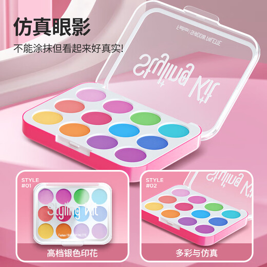 
Kang Baique Children's Simulation Cosmetics Girls Toys House Girl Set Makeup Box Girls Birthday Gift