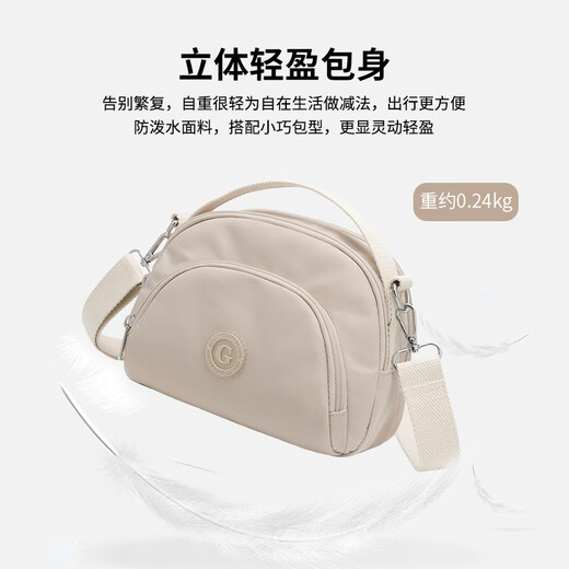 Bolso de cuerpo cruzado de golf (golf) para mujeres bolso de moda de hombro ligero para mujer bolso impermeable bolso de teléfono móvil bolso de almohada de gran capacidad para mujeres arroz albaricoque