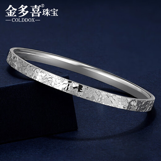 Jin Duoxi's new platinum bracelet for women pt950 platinum bracelet for women with fixed mouth and sparkling crushed ice cherry blossom bracelet as a gift, 52 circles, width 5mm, weight 15.58 grams