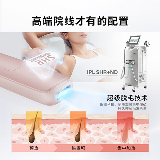 Ulike  【政府补贴】Air4蓝宝石冰点脱毛仪去小胡子刮毛刀剃毛器美容仪生日礼物送女友 
