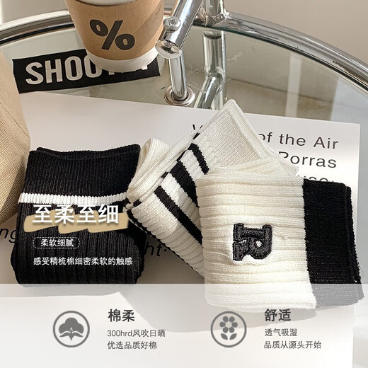 Autumn and winter ins trendy women's socks mid-calf versatile women's classic striped college style socks Japanese and Korean cool sports style 3 pairs of random colors one size fits all