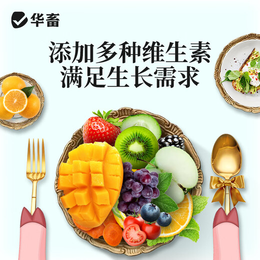 4% piglet premix for Chinese livestock pigs, piglet fattening pig weight gain, fattening and long skeleton feed additive 1 bag of piglet premix 20kg