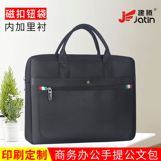 Jiandeng große Kapazität Portable Aktentasche Geschäftstasche verdickte Kleidung-resistente wasserdichte Tasche Leinwand zum Drucken von Logo Reißverschluss Leinwand Tasche 826 Schwarz Länge 38 cm * Breite 6 cm * Höhe 30 cm