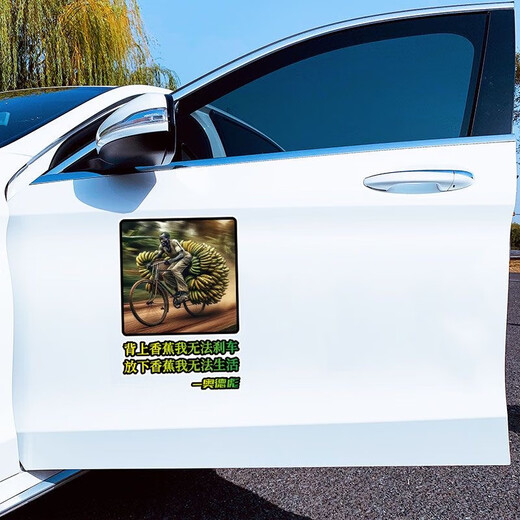 Star Duke Odebiao Banane Personalisierte Zitate kopieren positive Energieleben kreative Textauto -Aufkleber Banane auf der Rückseite - Groß 3524 cm