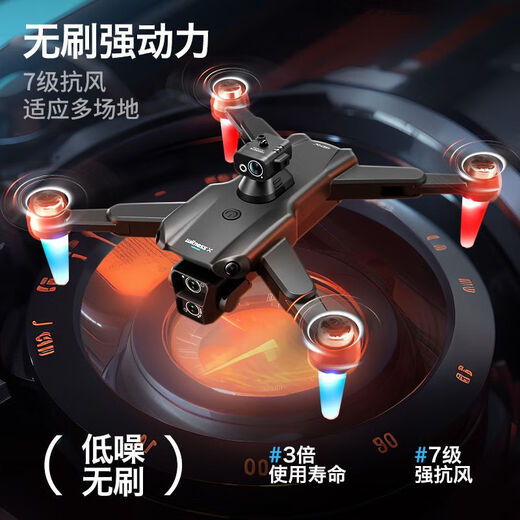 
DJI Elf UAV aerial photography 4K high-definition four-axis remote-controlled aircraft children's toys [Newbie protection] long-range battery life-8K high-definition triple camera [intelligent obstacle avoidance/ 1, a total of three batteries - 5G picture transmission [send storage bag + accessories bag + broken and replaced with new ones