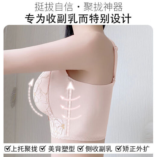 ASCENSA AJUSTABLE DE AJUSTA DE SALU YALU BELLEZA PARA MUJERES PEQUEÑO PROCEDADO A LAN BRA BURS ANTIAGADOR ADJUNTO SUCELADO DE SEGURADOR