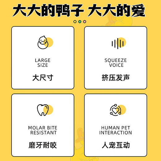 
Huayuan pet tools (hoopet) dog toys toys to relieve boredom and stuffed stuffed stuffed yellow duck puppy teeth grinding artifact bite-resistant dog pet supplies