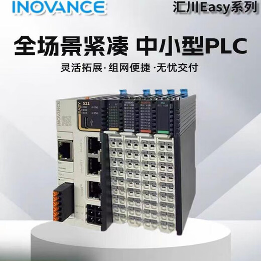Inovance communication module expansion card GE20-232/485/GE20-RTC/GE20-2AD1DA GE20-232/485