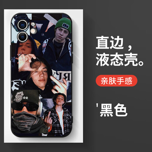 Zhexiang schamloser Menschen Mobile Fall für Apple 16pro Huawei Pura70 Amerikanische TV -Serie iPhone 15 Promax Xiaomi 14 Europäische und amerikanische Oppo -Peripheriee Vivoshameless13 Zhj9859 Schamlose Menschen - schwarzes iPhone x