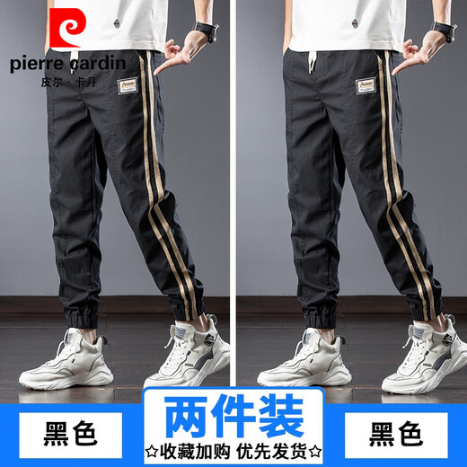 皮尔卡丹（pierre cardin）条纹工装裤男2025新款夏季薄款冰氧潮流宽松束脚九分哈伦裤 浅灰色 M 【27/28码】