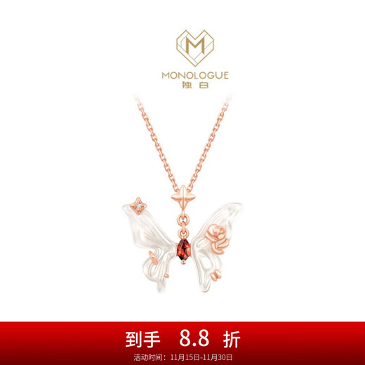 Chow Tai Fook MONOLOGUE Monologue Thirty Degrees North White Shell Butterfly Pendant with Silver Chain (Small Edition) MA1752