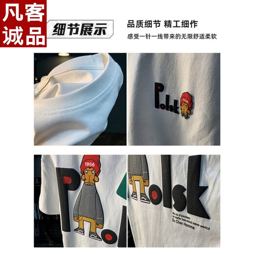
VANCL trendy brand short-sleeved T-shirt for men printed half-sleeved loose T-shirt Xinjiang cotton comfortable and versatile trendy five-point sleeve clothes for men JSW9923 white M suitable for 90-108Jin [Jin equals 0.5 kg]