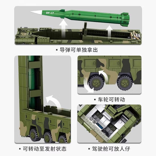 Sanqi Tiger 2025 Nouveaux éléments blindés Blocons de construction de véhicules blindés à haute difficulté Assemblage des enfants Toys Boys Toys Cadeaux Empire Tank 8 sets 1048 particules