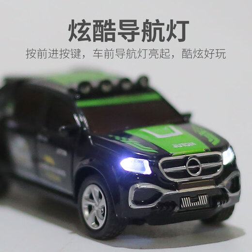 Zhou Ke 25 remote control cars 1-3 years old mini off-road vehicle alloy model mini simulation competition children's electric car black road rescue vehicle alloy car without stroller