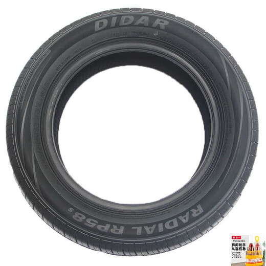 
13-inch aluminum alloy wheels 15565r13 electric four-wheeler aluminum ring 16570r13 vacuum tire sightseeing upgrade model 165/70R13 Chaoyang Dida vacuum tire thickened