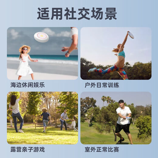 Miyi Outdoor Sports 175g Luminous Frisbee Children's Flying Saucer Competition Parent-child Interactive Toy Spinner Outdoor Sports Frisbee Welfare Model Xiaobai