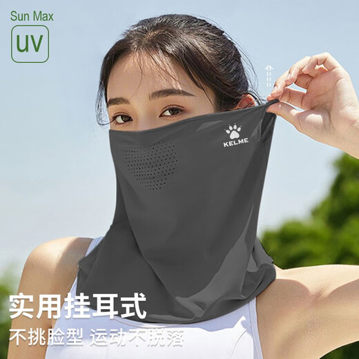 
KELME (KELME) sun protection mask hat sun protection men's summer UV protection face mask outdoor hiking fishing mountaineering fisherman's hat