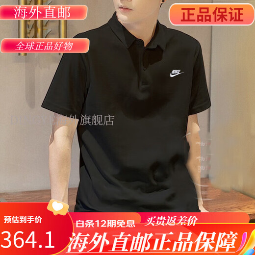 NIKE纯棉POLO衫Nike耐克夏季新款短袖翻领运动T恤男士上衣FN3895 藏蓝DH0823-451 干透气 2XL 180-190斤