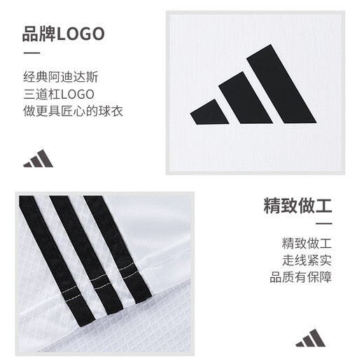 阿迪达斯 （adidas）足球球衣男跑步训练运动吸汗T恤透气印字组队短袖比赛服 蓝色 短袖 JW9918 M （175/96A）