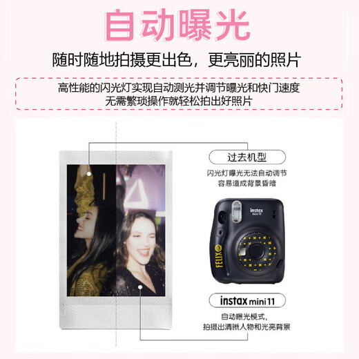 Fuji (FUJIFILM) Polaroid mini11 camera 7/9 upgraded photo paper one-time imaging photo birthday gift Mini11 clear sky blue