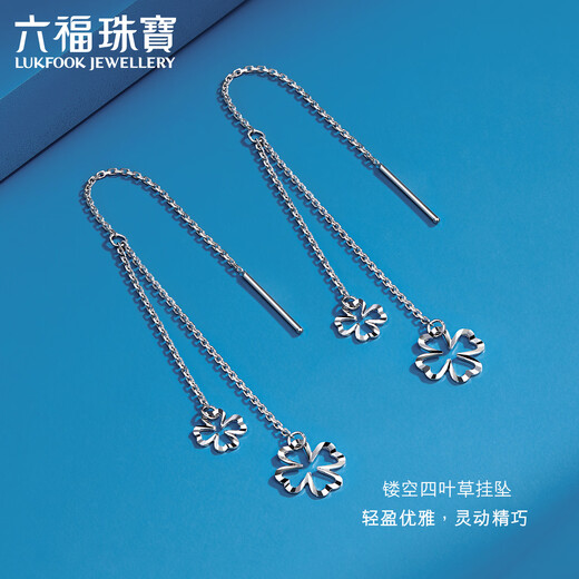 Lukfook Jewelry Platinum 950 hollow four-leaf clover platinum ear wire earrings price L04TBPE0001 about 1.92 grams