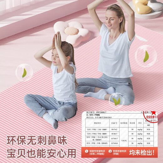 李宁（LI-NING）瑜伽垫加厚宽女士专业防滑健身跳绳操静隔音减震运动舞蹈垫子家用