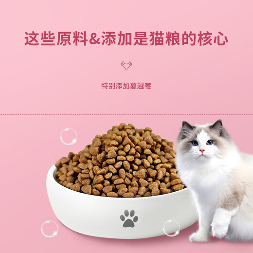 Xibao cat urinary tract full price management food general cat food for adult and young cats 1KG cat urinary tract full price management food 1KG 1KG per box