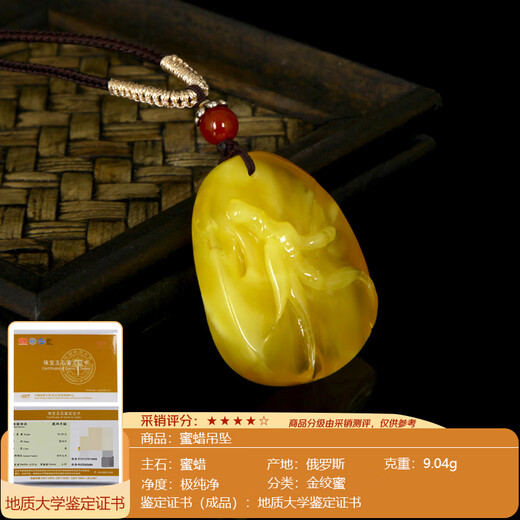 名珀世家琥珀吊坠女蜜蜡雕刻竹节项链天然无优化琥珀配饰挂件生日礼物正品