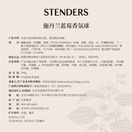 Shidanlan bath salt bath ball 4-ball gift box (3 essential oil balls + 1 bubble bomb) as a gift for your girlfriend