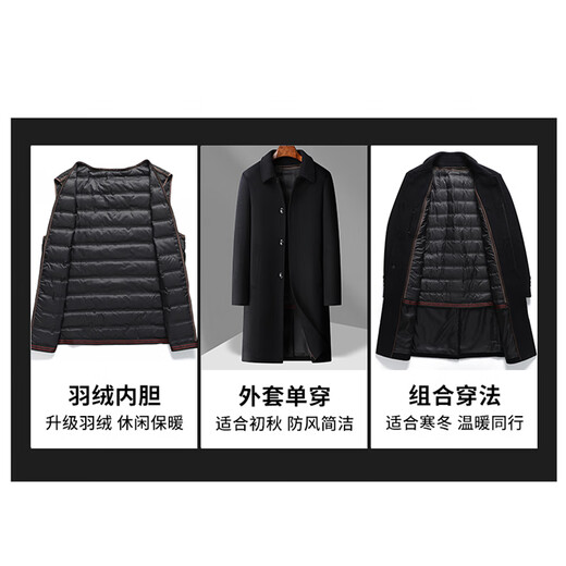 Mushilang 90 white duck down wool coat men's mid-length autumn and winter thickened removable down liner men's coat