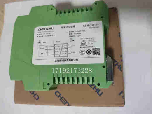 Chenzhu GS5045-X Grid Grid Brid Brid GS5012-X