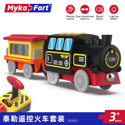 MykaFort迈卡弗电动车遥控火车儿童益智玩具兼容木质轨道精选宝宝礼物玩具 90218遥控卡车套装