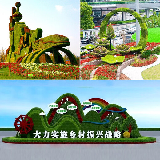 Simulation Green Sculpture Crafts National Day Theme Sculpture Large City Garden Landscape Five Color Purchasing Specifications Complete