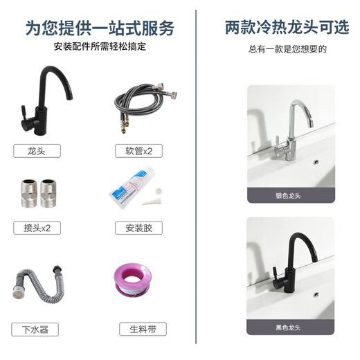 Gaocheng Balcony Washing Basin Ceramic Washing Basin Stainless Steel Support Basin Washing Basin with Washing Board Balcony Ultra-Deep Washing Basin 1048 Single Basin with Water (No Bracket)