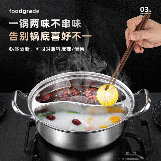 Olla de pato mandarín de acero inoxidable de calidad alimentaria sin olor, olla caliente doméstica de gran capacidad de una sola pieza con tapa para cocina de inducción, 33 CM 5-8 personas, pato mandarín de una pieza sin olor