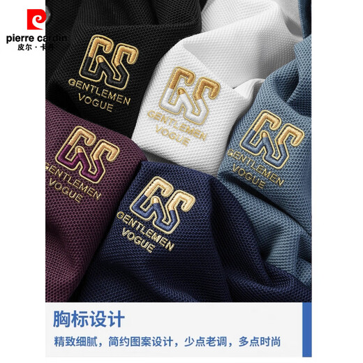 Pier Cardin pure cotton men's short-sleeved POLO shirt summer new high-end light luxury embroidered lapel T-shirt loose middle-aged dad suit 6626 mist blue 2XL 54 [recommended 160-180Jin [Jin equals 0.5 kg]]