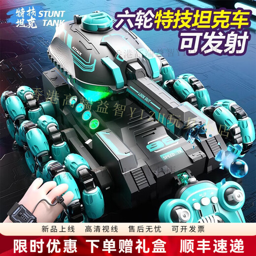 HTI儿童手势感应六轮遥控坦克汽车玩具可开炮发射水弹四驱越野车男孩 【单遥控/手柄】紫色