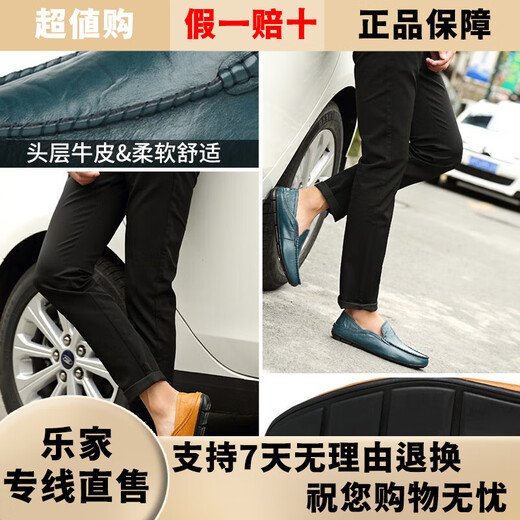 Katile crocodile men's shoes breathable casual leather shoes for men's genuine leather soft sole business driving bean doodle shoes for men black 16782 standard leather shoe size 37