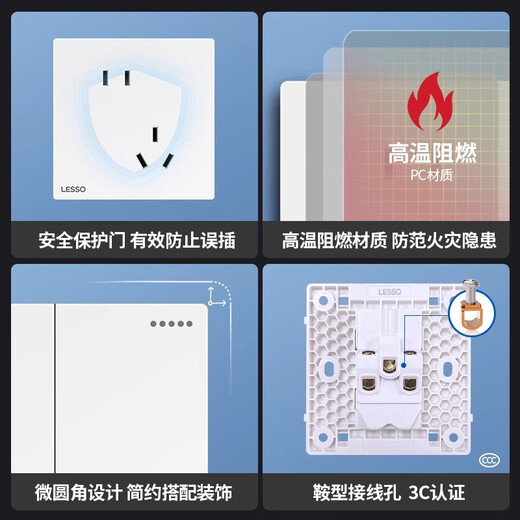 Liansu switch socket panel home concealed one-open five-hole 16a air conditioning socket 5-hole power socket L1 Haoyue white oblique five-hole socket