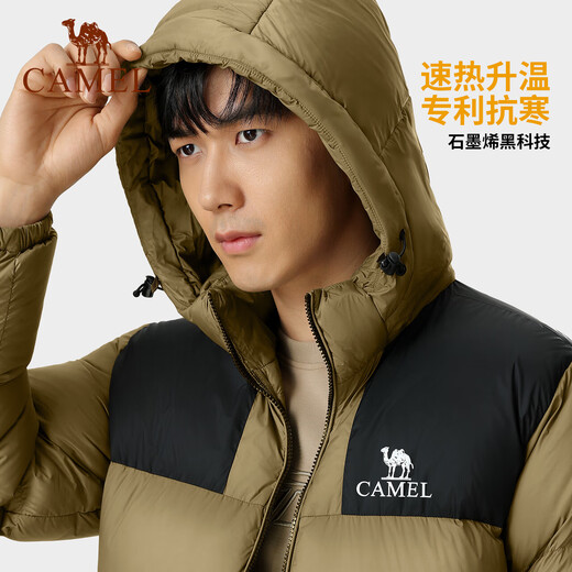 CAMEL Little Sun-Graphene Outdoor Down Jacket Same Style Thick Warm Bread Jacket for Men and Women A33CAPN163J